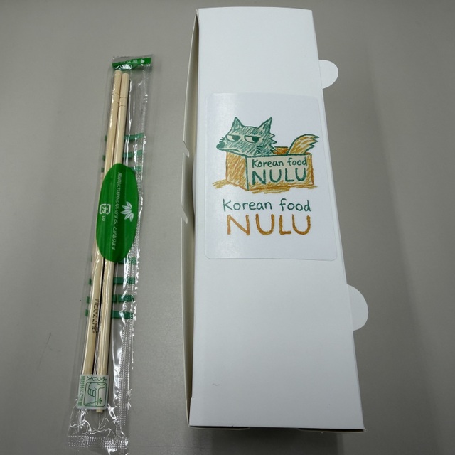 NULU