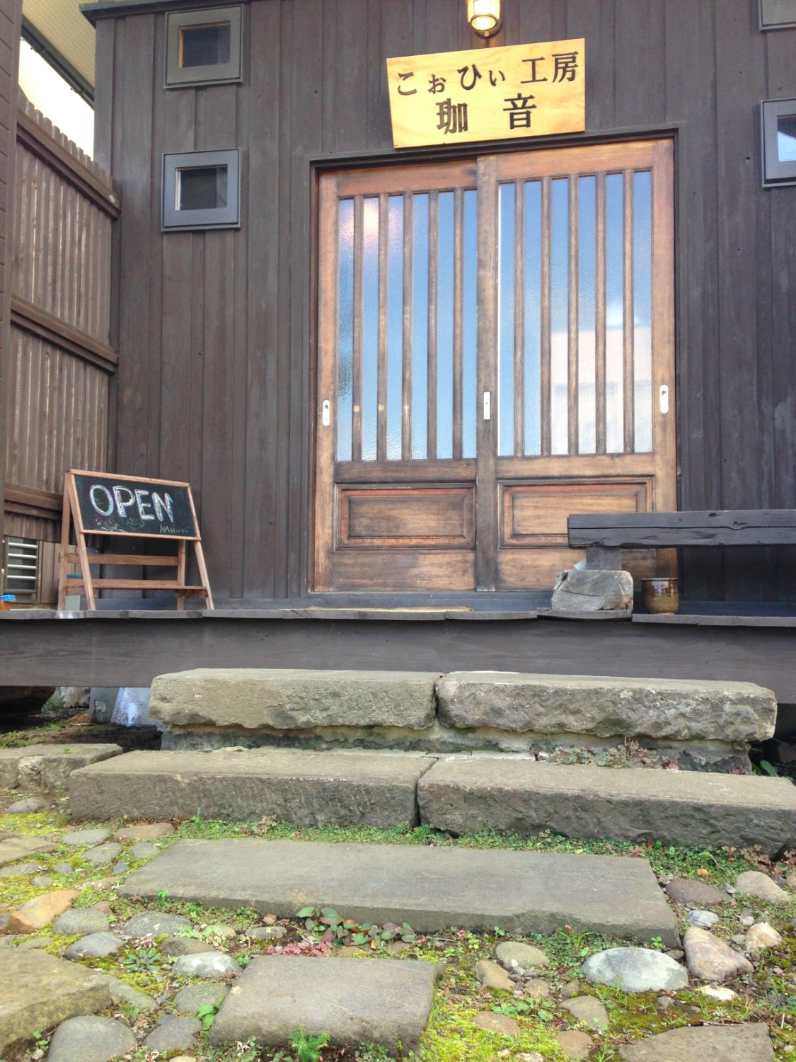 Coffee Kobo Kannon
