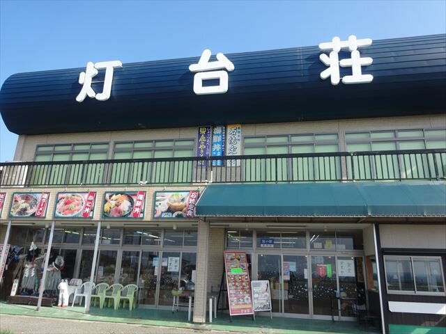 Ajidokoro Drive Intodaisou