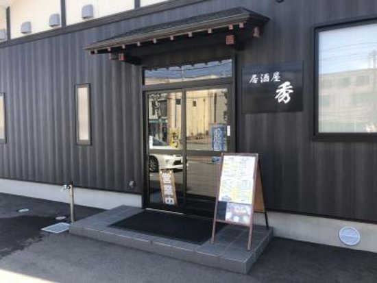 Izakaya Hide