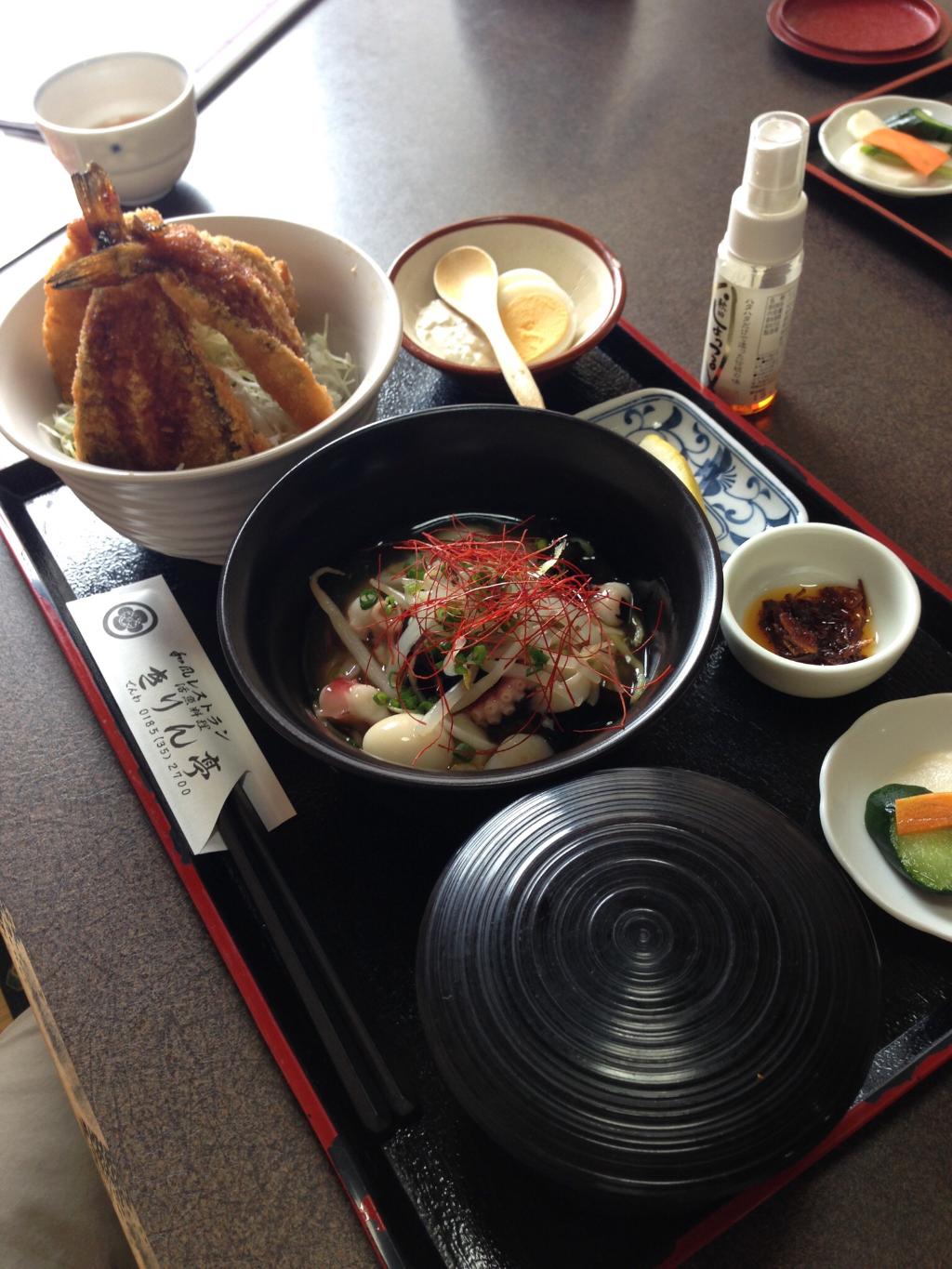 Kirintei