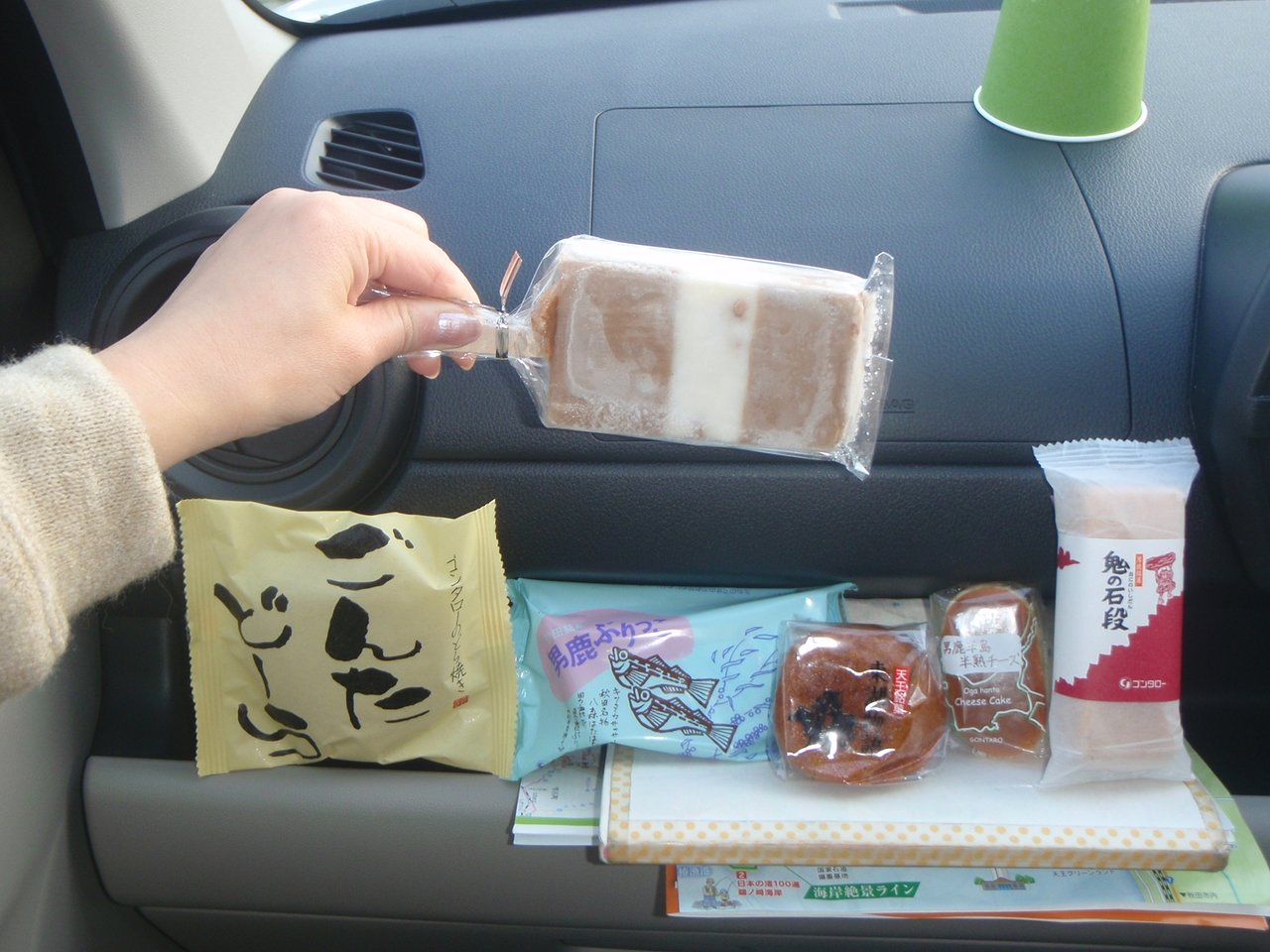 Candy Gontaro Funakoshi