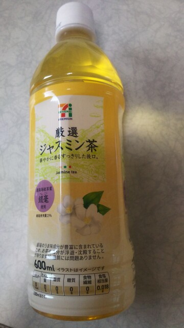 セブンイレブン 秋田大潟店