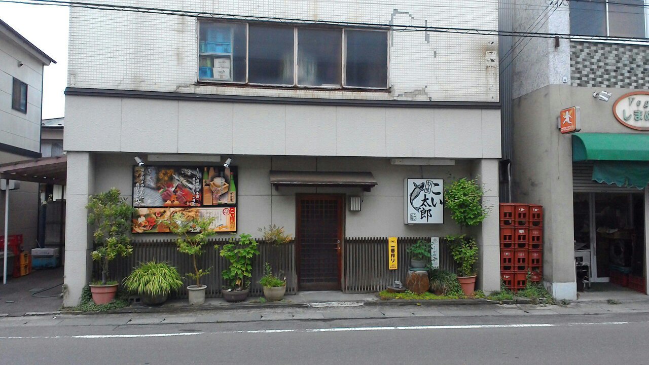 Koitaro