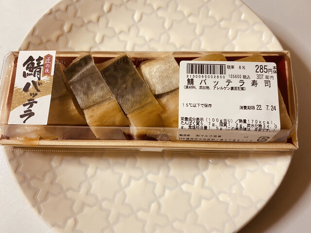 酔鳥屋