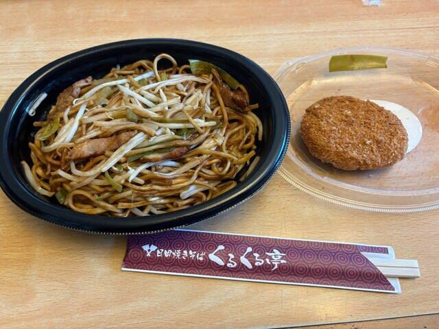 良庵