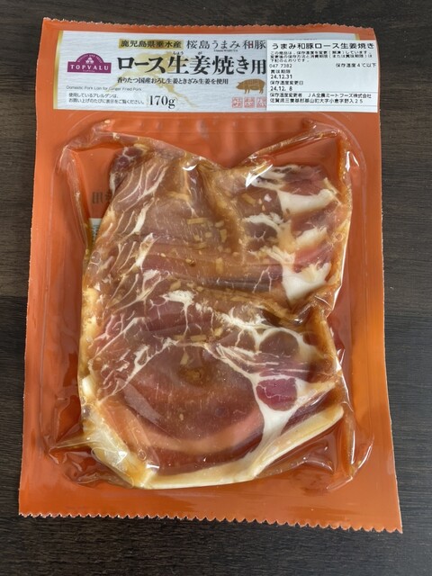 喫茶マーガレット