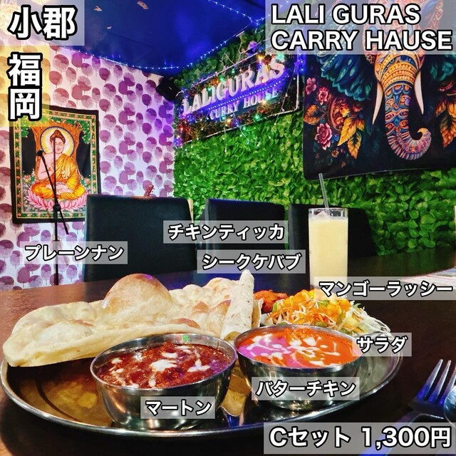 北谷庵