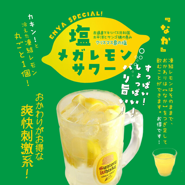 ハッピー カレー ハウス