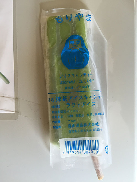 ピザ・ペスカ・パッツォ