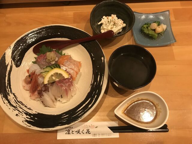ととの台所