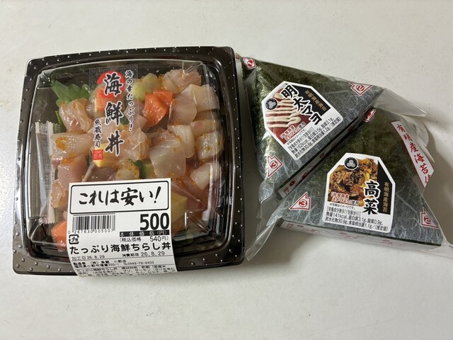 コバコ食堂