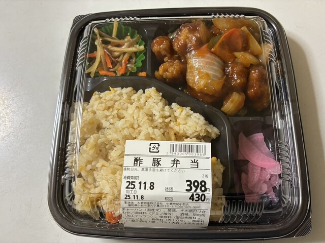 ピザポケット 小郡店