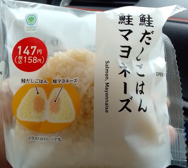レガネット 美鈴の杜