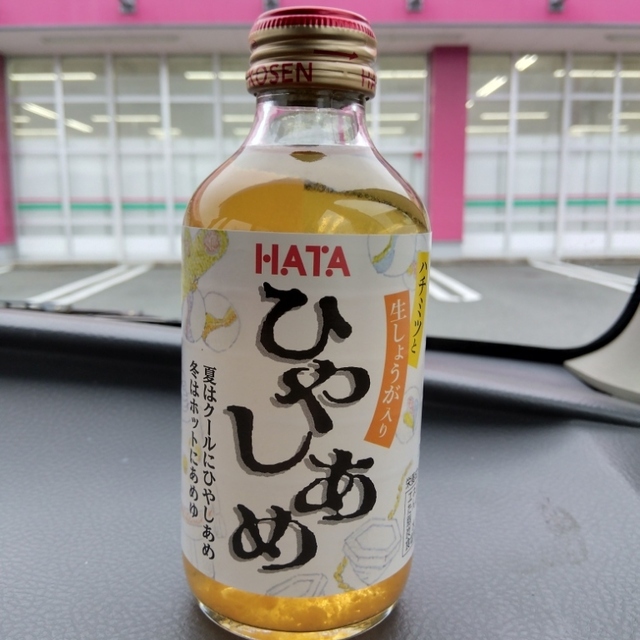 だがし家ちゃりんこ イオン小郡店