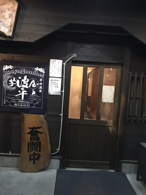 ファミリーマート 小郡力武店