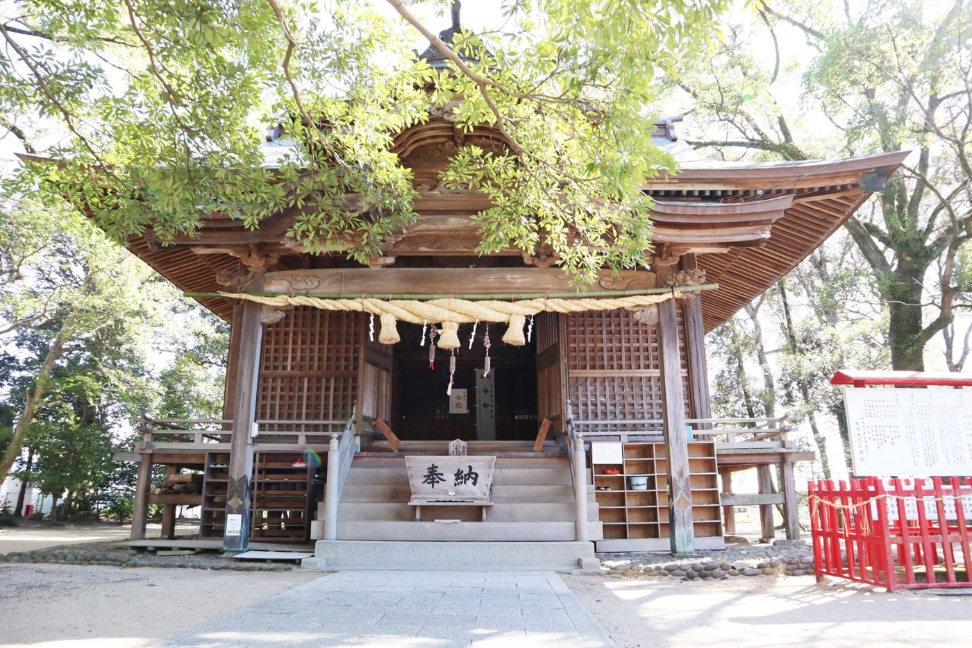 Osei Daireiishi Shrine