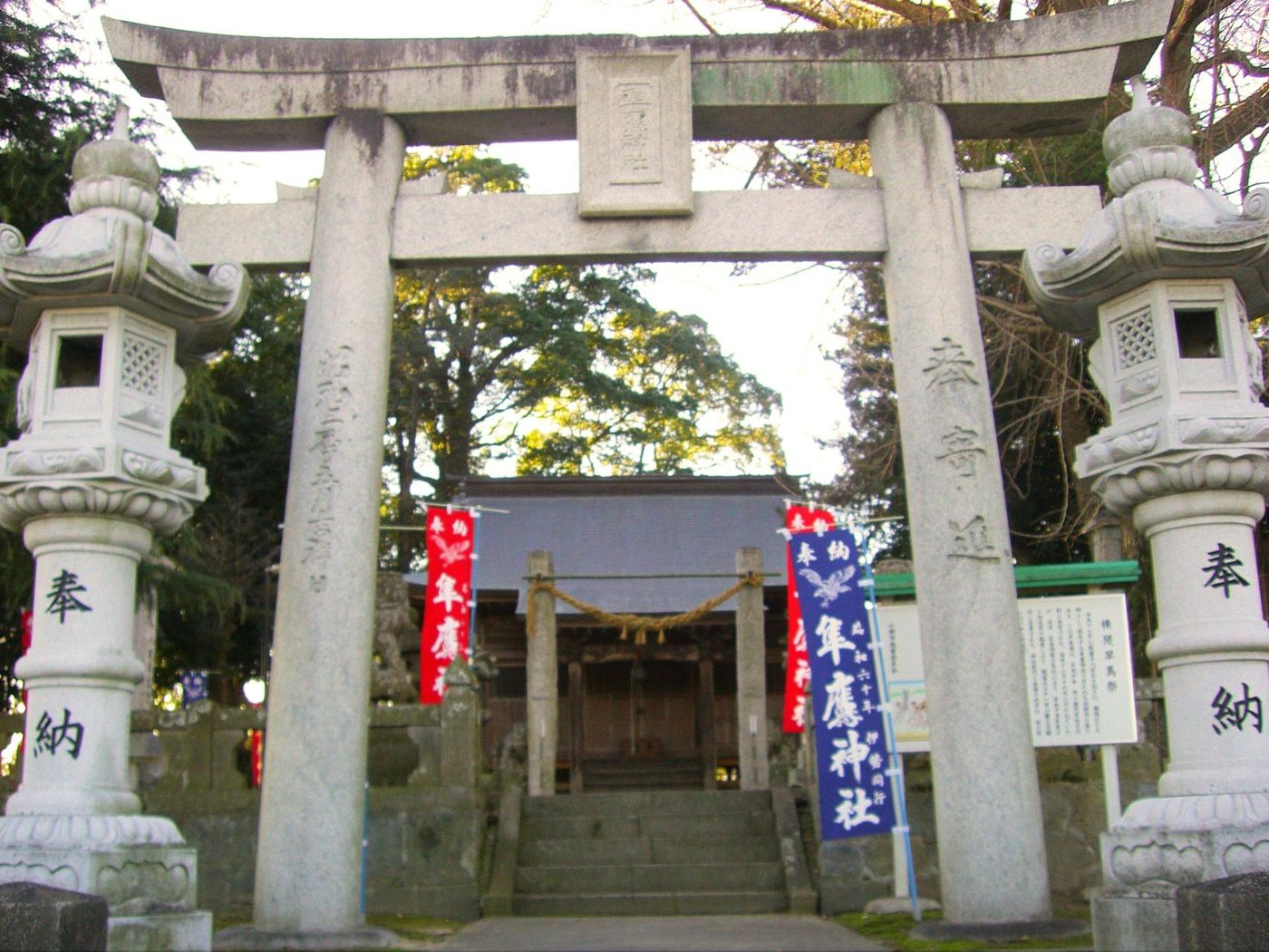 Junyo Shrine