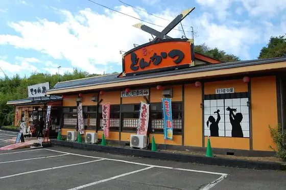 とんかつ・日本料理 鉄兵