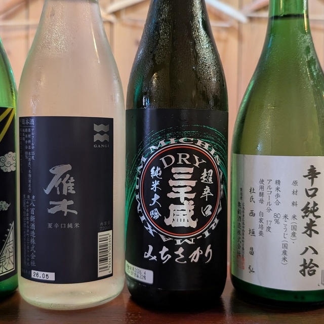 鉄板バル バッカーノ