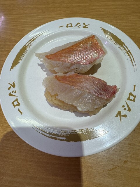 実家CLUTCH