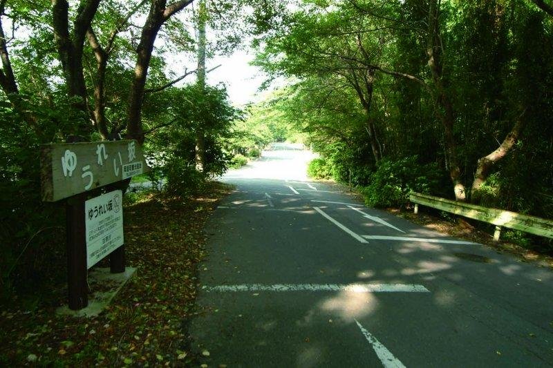 Ghost Slope