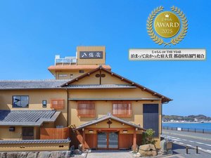 海辺の鮨宿 八幡屋