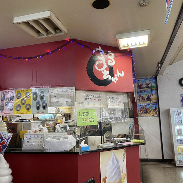まるちゃん 大川店