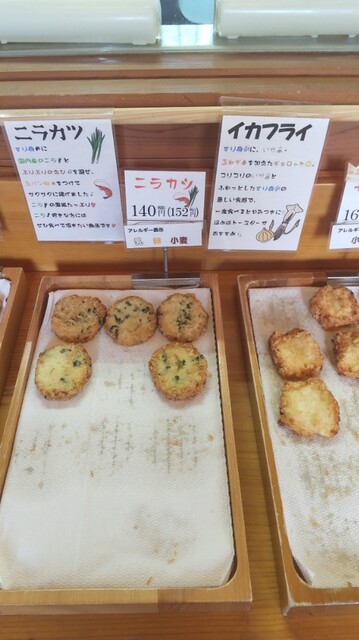 リンガーハット 福岡大川店