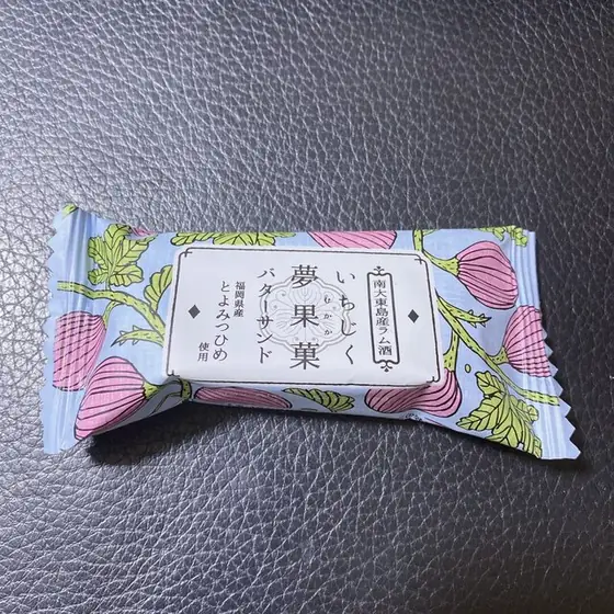 ひよ子本舗 吉野堂 ゆめタウン大川店