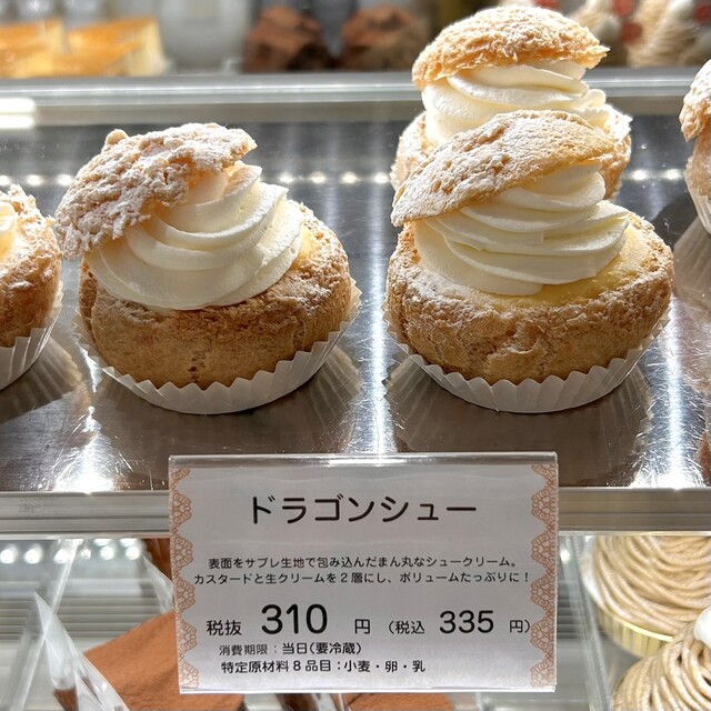 やきとり太郎