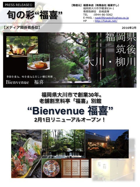 手づくりパン工房 Serio 大川店