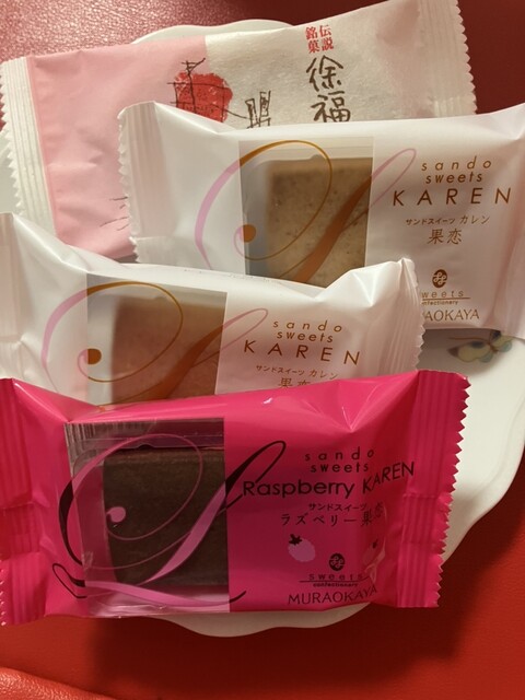 とり商 わか菜