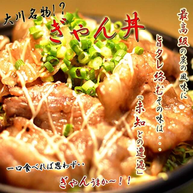 ぱすたろう Okawa