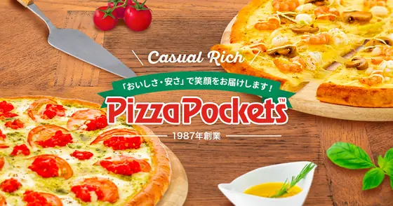ピザポケット 大川店