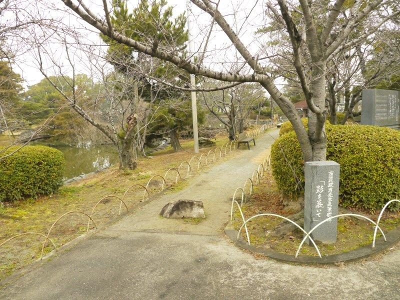 Okawashi Park