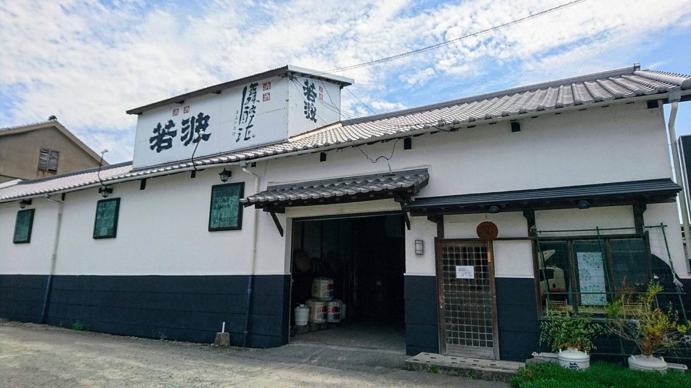 Jaku Nami Shuzo