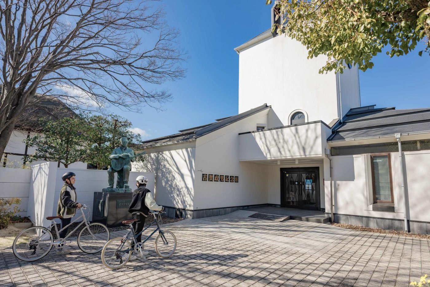 Kogamasao Memorial Museum Seika