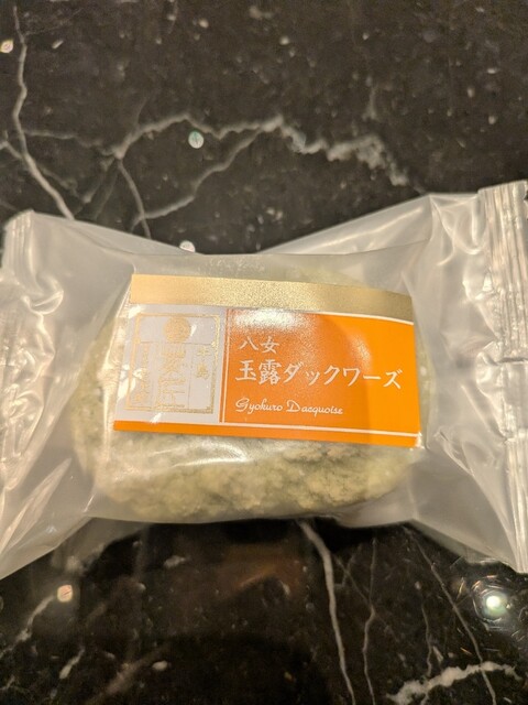 中村屋