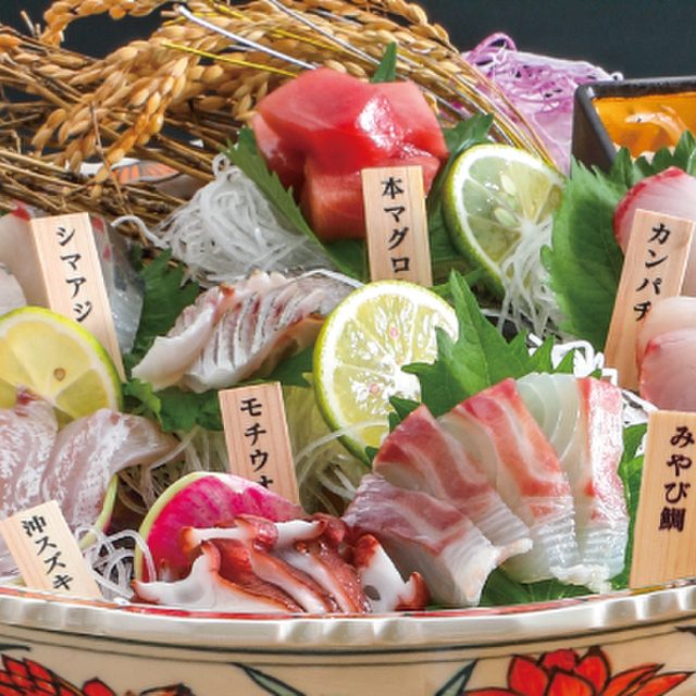 酒 魚 人情 有馬