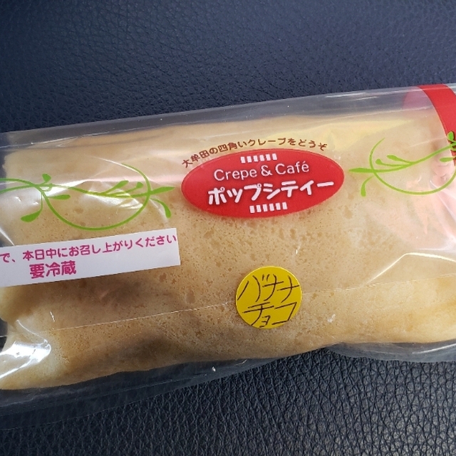 ポップ シティ
