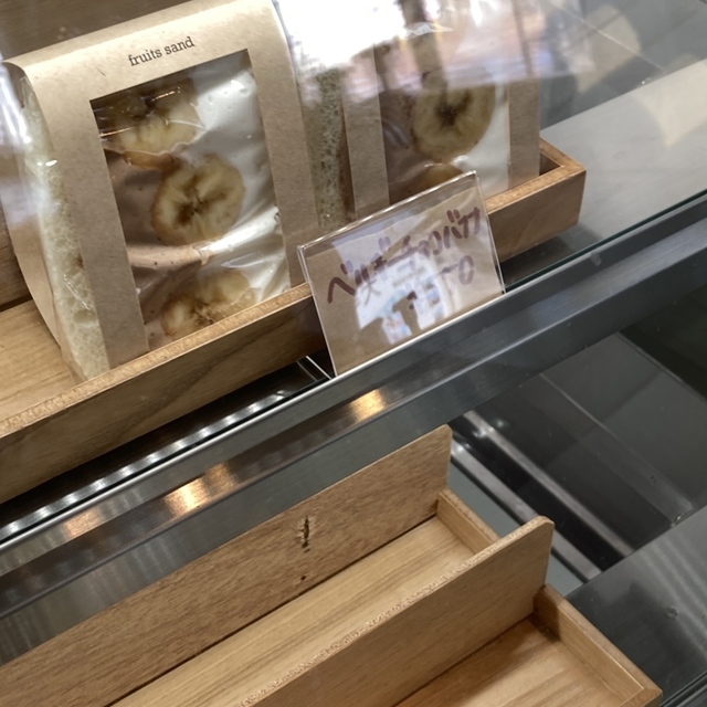 hara harmony coffee