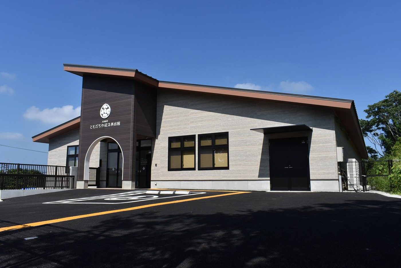 Omuta Tomodachiya Ehon Art Museum (Omuta Zoo Nai)