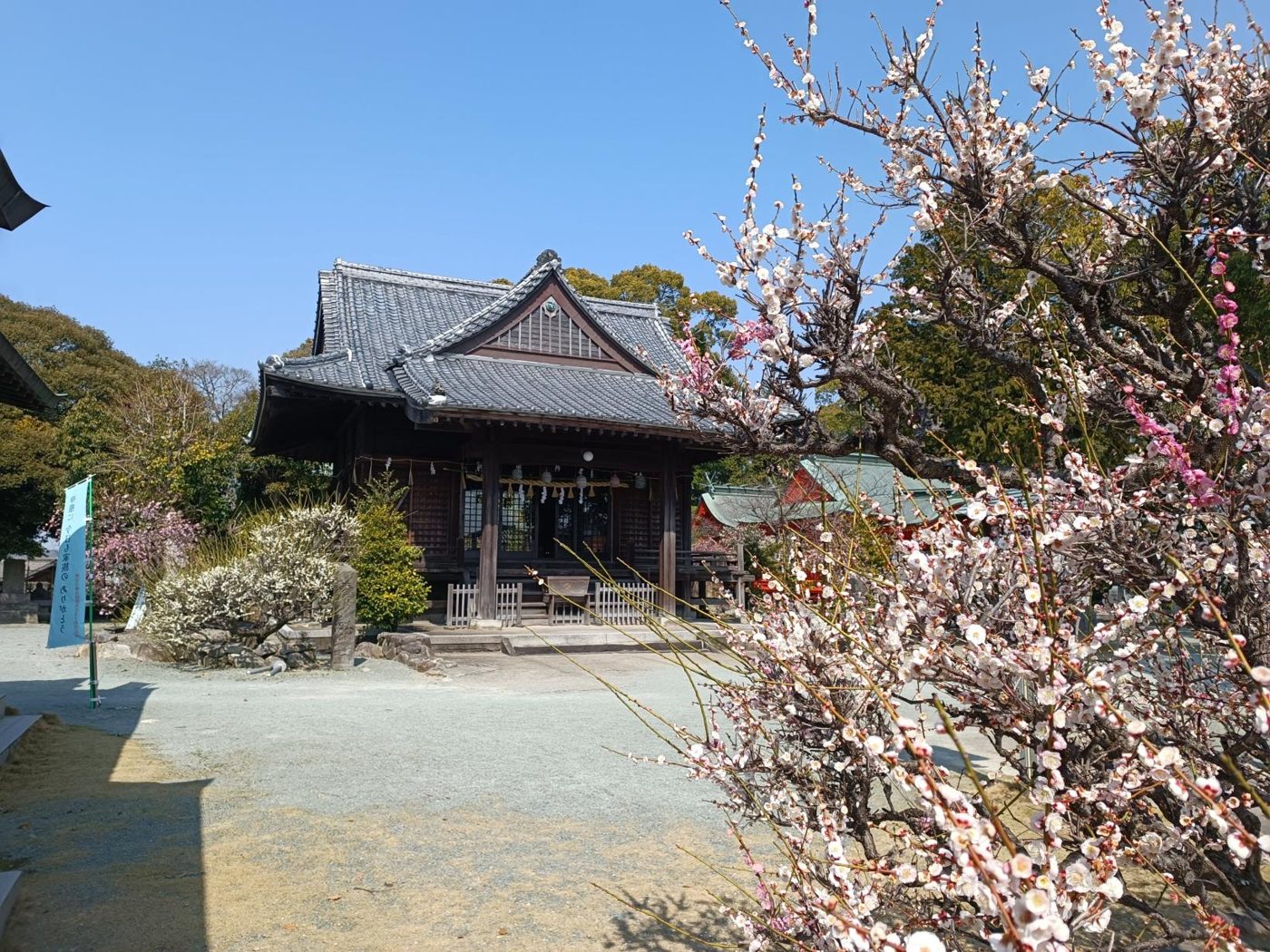 Mikasa Shrine
