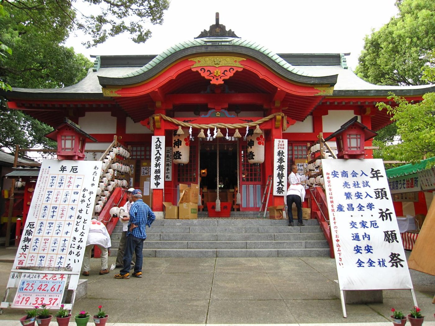 Shi Uma Tenmangu Shrine (Miyahara Tenmangu Shrine)