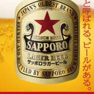 なが田屋 トライアル遠賀店