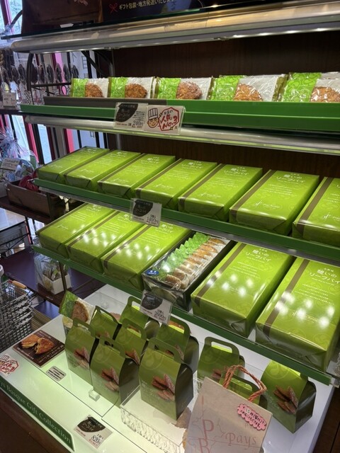 バニラの実 白木原本店