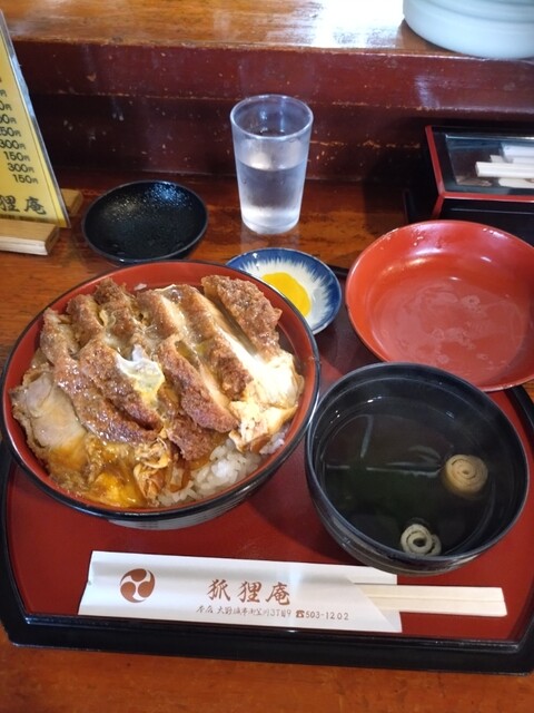 狐狸庵