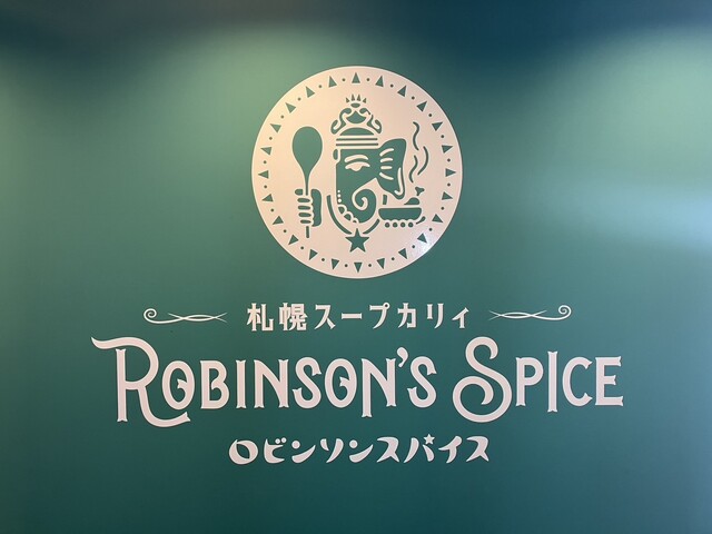 札幌スープカリィ ロビンソンスパイス