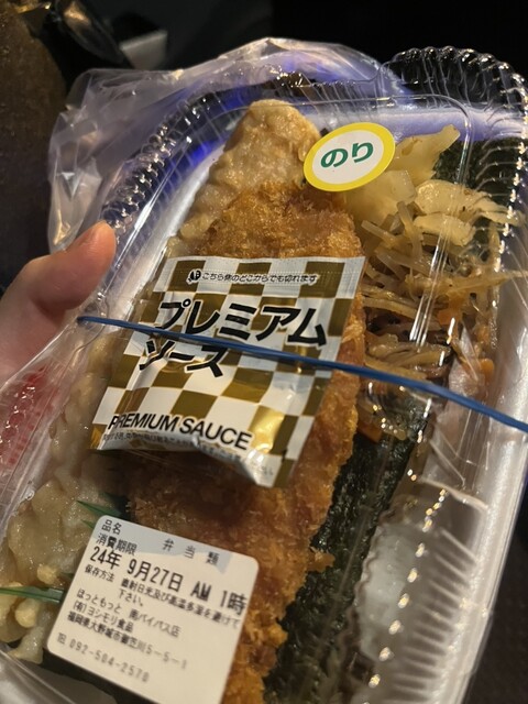 焼鳥百ちゃん